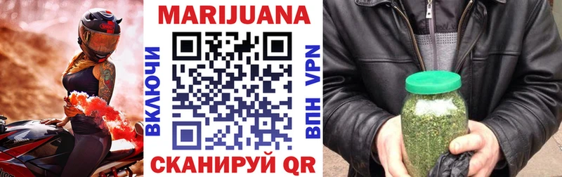 Хочу наркоту Никольское Кокаин  ГЕРОИН  А ПВП  Каннабис  Гашиш 