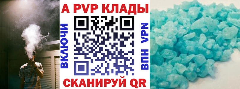 APVP СК Никольское
