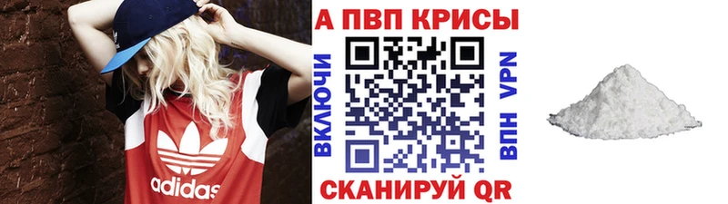 A-PVP СК КРИС  Никольское 