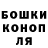 Cannafood конопля Ufers EF