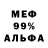 МЕТАДОН мёд Margo Reva