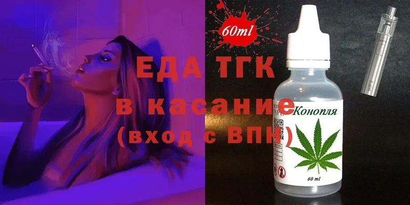 купить наркоту  Никольское  Cannafood конопля 