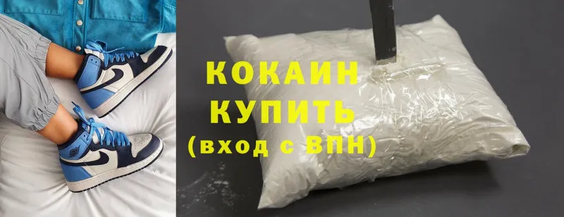 сколько стоит  Никольское  Cocaine Перу 