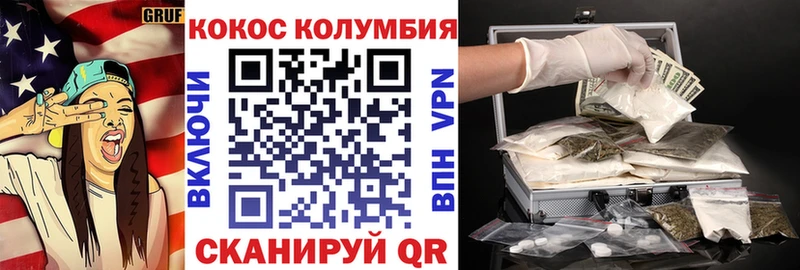 где купить   MEGA зеркало  COCAIN Fish Scale  Никольское 