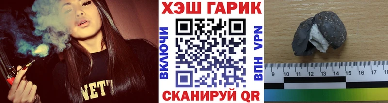 ГАШ Изолятор  Никольское 