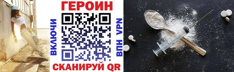 закладка  Никольское  Героин гречка 