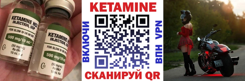 хочу наркоту Никольское ссылка на мегу зеркало КЕТАМИН ketamine