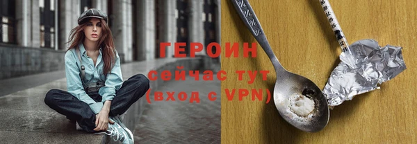 гидропоника Великий Новгород