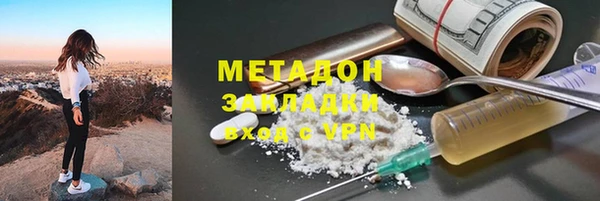 мдма Куйбышев