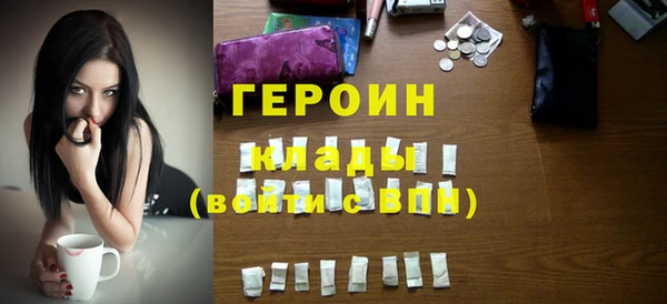 мдма Куйбышев