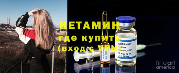мдма Куйбышев
