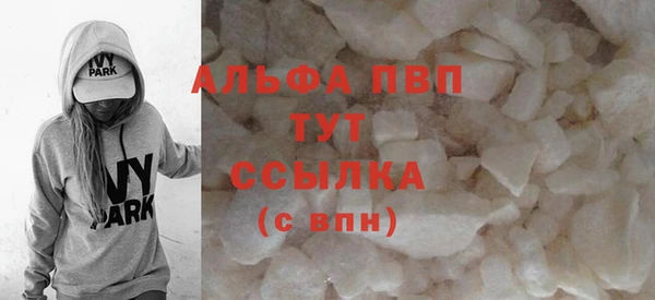 мдма Куйбышев