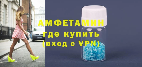 мдма Куйбышев
