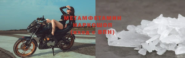 ешки Красноперекопск