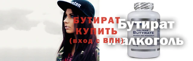 мдма Куйбышев