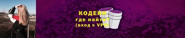 мдма Куйбышев
