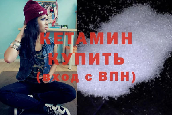 мдма Куйбышев