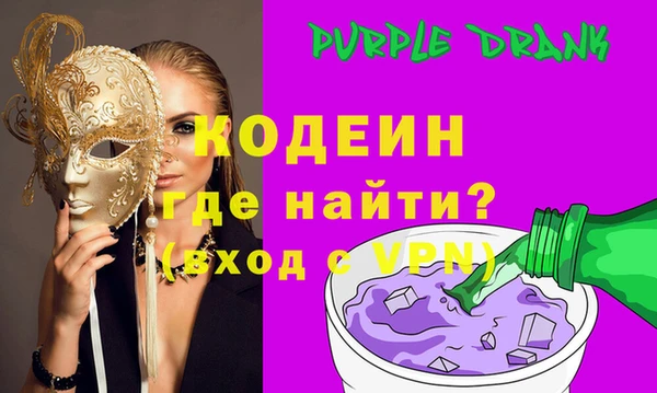 мдма Куйбышев