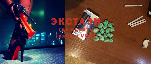 ешки Красноперекопск