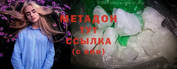 мдма Куйбышев