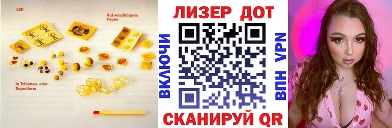 ЛСД экстази кислота  наркота  Никольское 