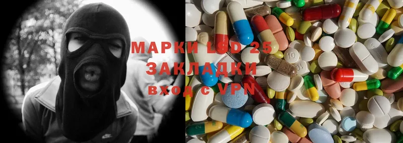 Лсд 25 экстази ecstasy  Никольское 