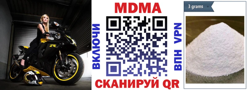 МДМА crystal  наркотики  mega tor  Никольское 