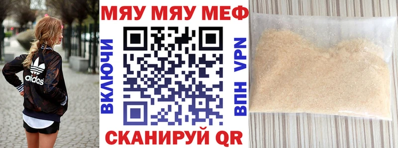 Мефедрон мука  KRAKEN ONION  Никольское 