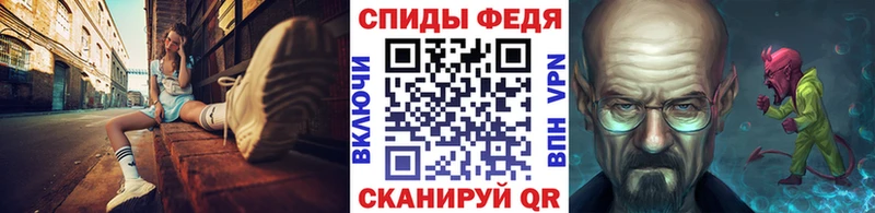 МЕТАМФЕТАМИН пудра  Никольское 