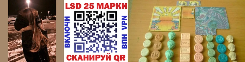 Марки 25I-NBOMe 1500мкг  Никольское 