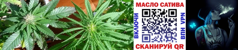 ТГК THC oil  дарнет шоп  Никольское 